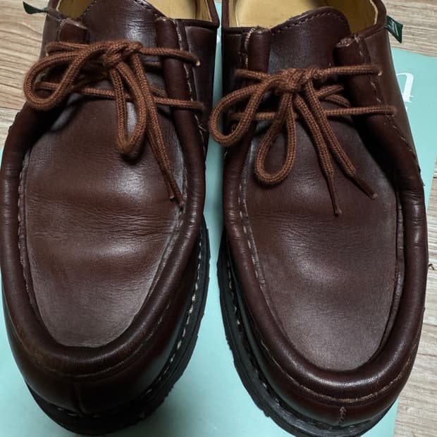 파라부트 미카엘 마룬 41 (260)