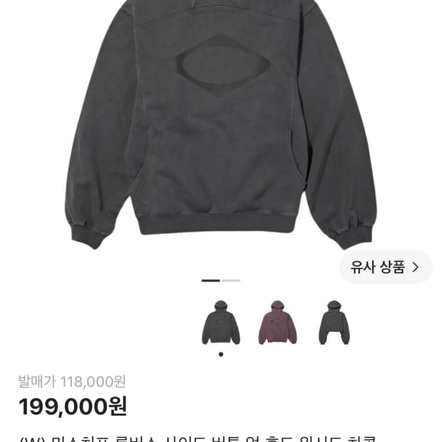 (W) 미스치프 롬버스 사이드 버튼 업 후드 워시드 차콜