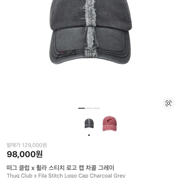 떠그클럽 휠라 콜라보 볼캡