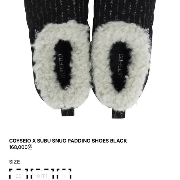 코이세이오 스부 0사이즈