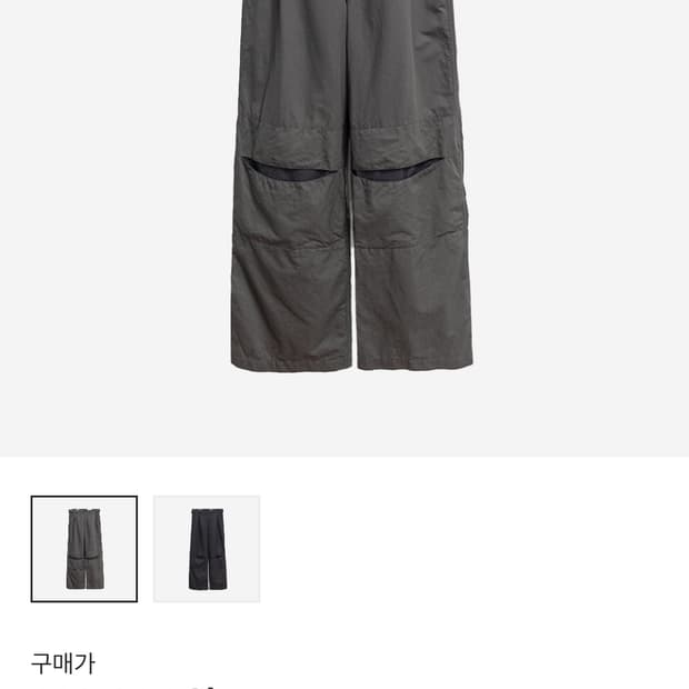 고낙 오픈 니 팬츠 세이지 S