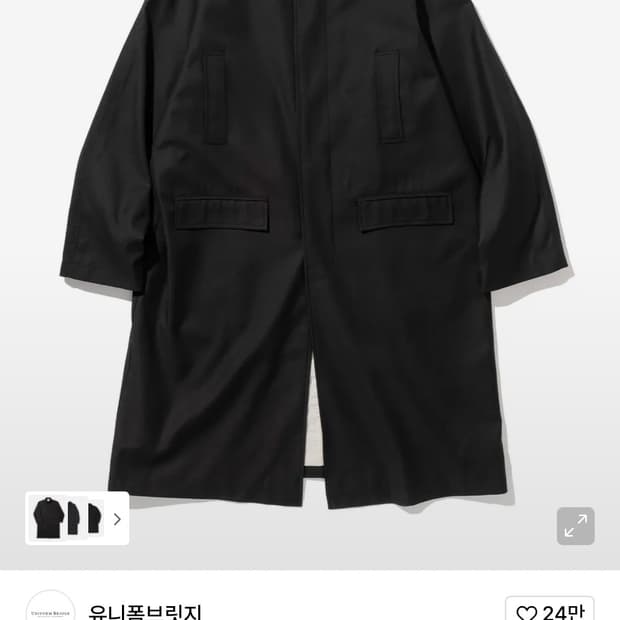 유니폼브릿지 트렌치코트 XL