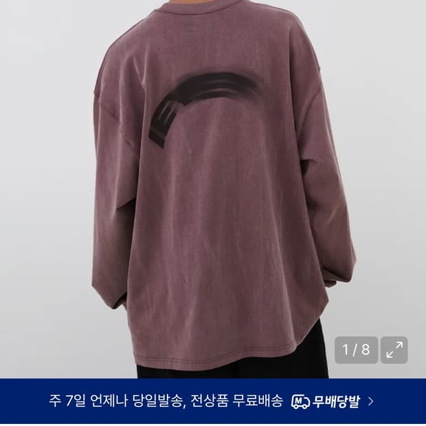 이에이 롱슬리브 