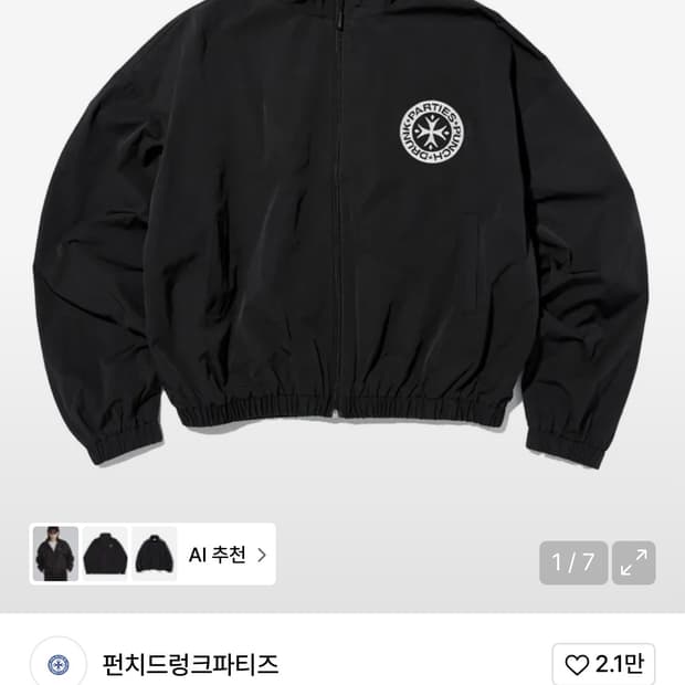 펀치드렁크파티즈 자켓 삽니다