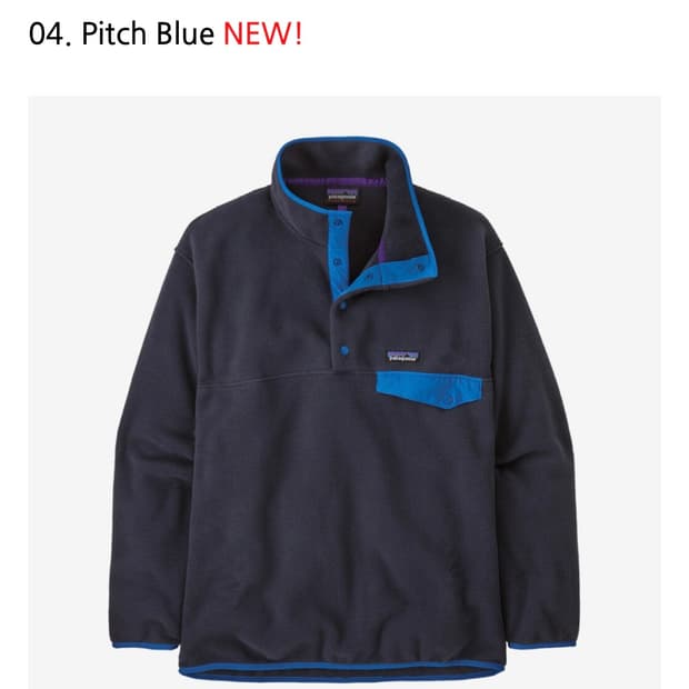 파타고니아 신칠라 피치블루 S사이즈