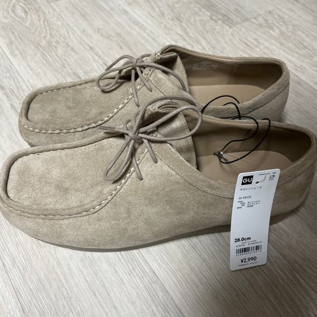 gu 모카신