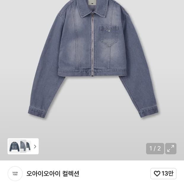 오아이오아이 컬렉션 클래식 데님 크롭 자켓