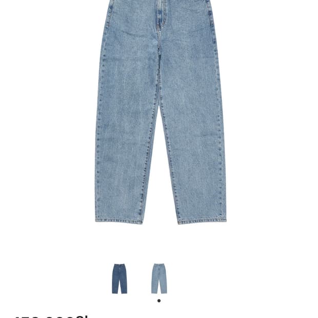 아모멘토 리사이클 데님 라이트블루 L