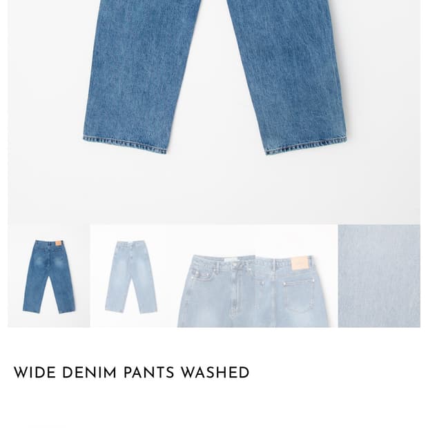 마티스 더큐레이터 와이드데님 판매해요