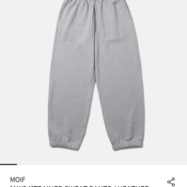 (구매)모이프 24AW 트레이너 스웻팬츠 헤더그레이 1,2사이즈