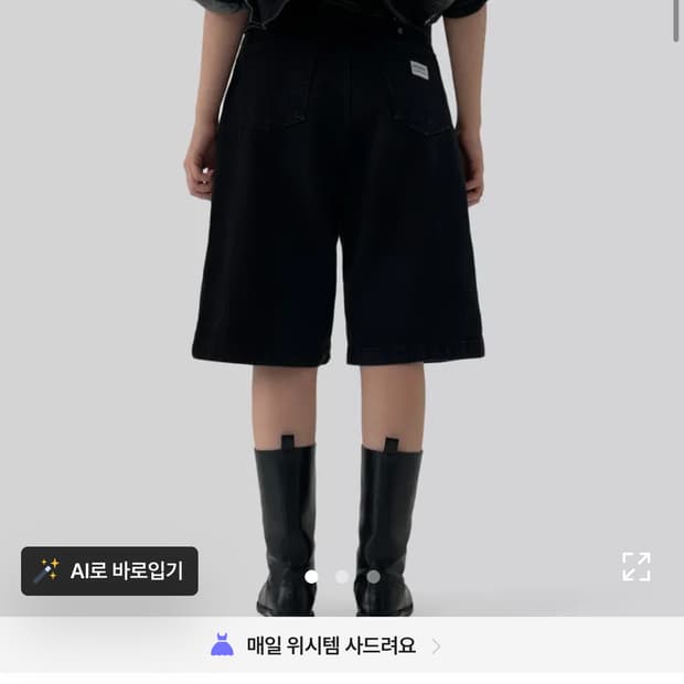[1회착] 어텀 하프블랙진