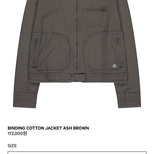 1) 코이세이오 바인딩 코튼 자켓 애쉬 브라운