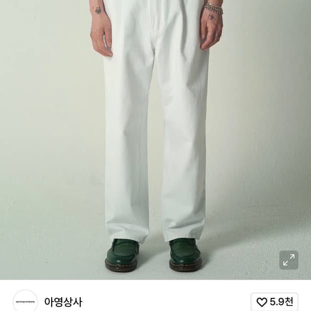 아영상사 화이트 진