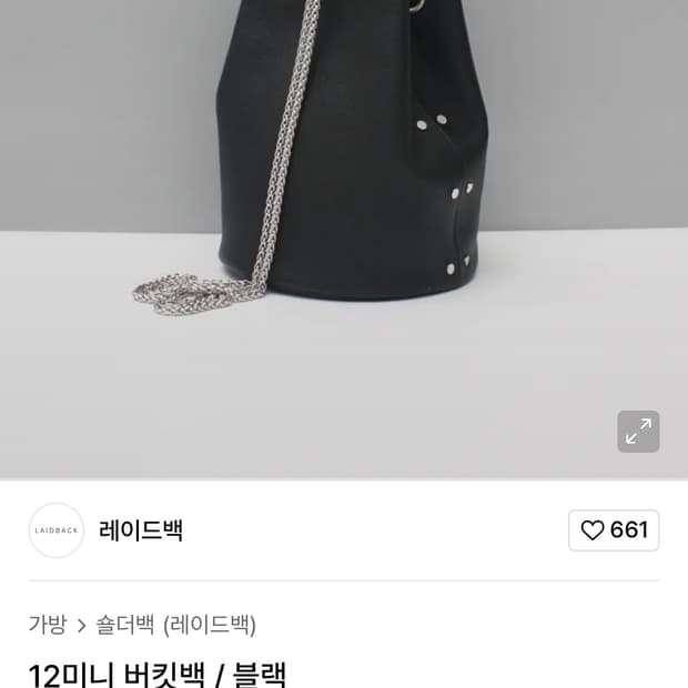 레이드백 12미니 체인 버킷백 블랙