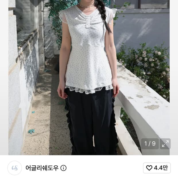 어글리쉐도우 플라워 레이스 슬리브리스 화이트
