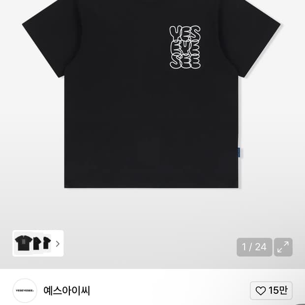 예쓰아이씨 씨로고 티셔츠