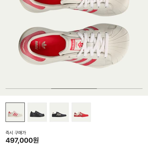 아디다스 아바바브