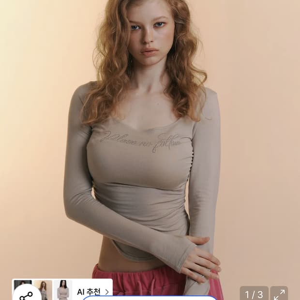 플리즈노팔로우 로미탑 베이지