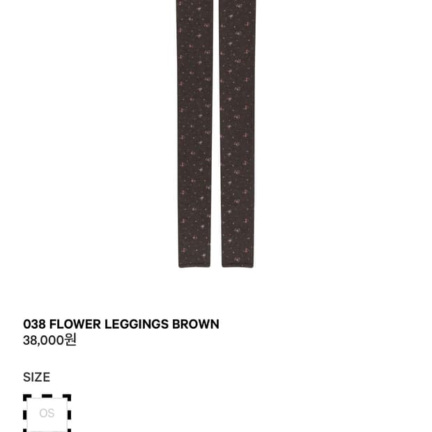 구함) 코이세이오 038 플라워 레깅스 브라운