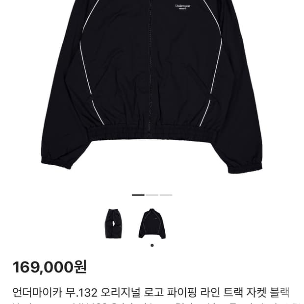 언더마이카 파이핑 셋업 삽니다!!