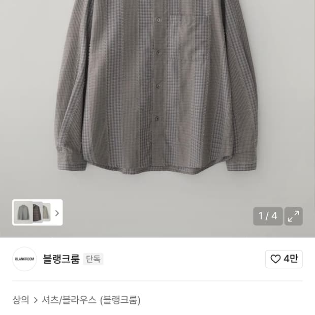 블랭크룸 테슬 체크 셔츠 스모키그레이 색상 2사이즈