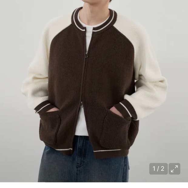 (새상품)(XL) 드로우핏 바시티 벌룬 투웨이 집업 니트 [BROWN]