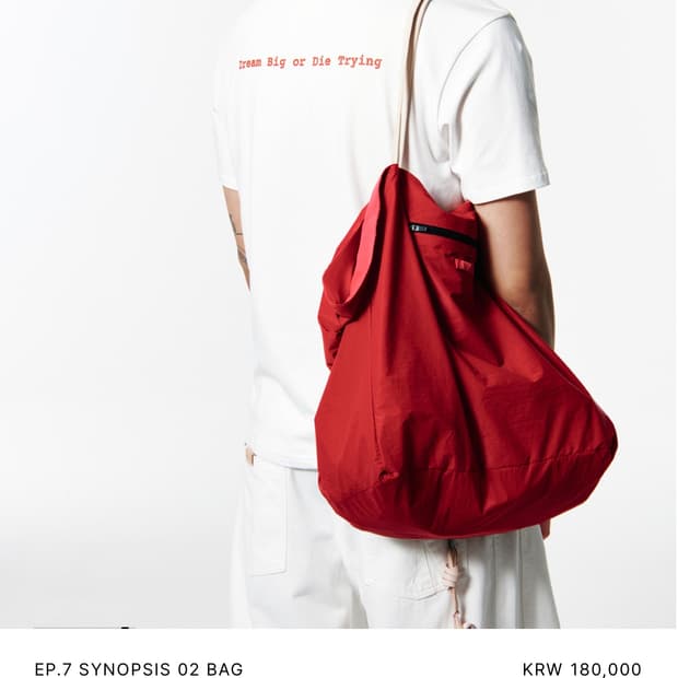 xlim ep.7 synopsis 02 bag 가방 숄더백