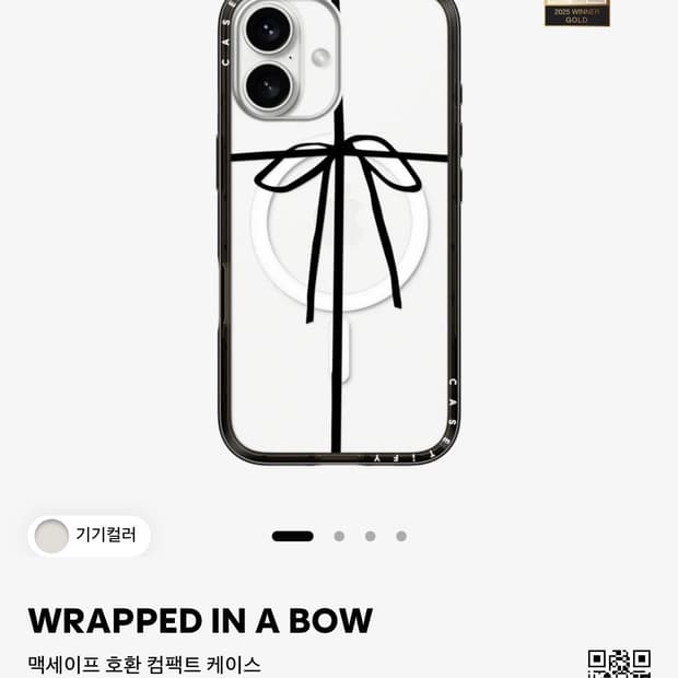 케이스티파이 아이폰16 케이스