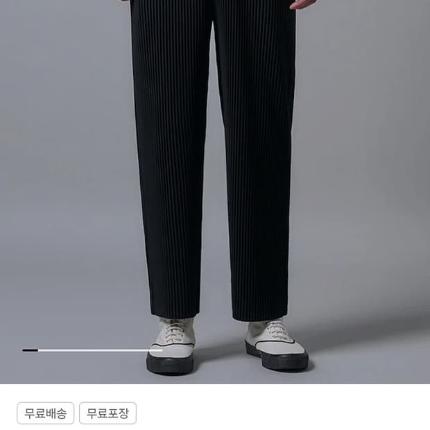 옴므플리세 루즈핏 스트레이트 팬츠 블랙 1사이즈