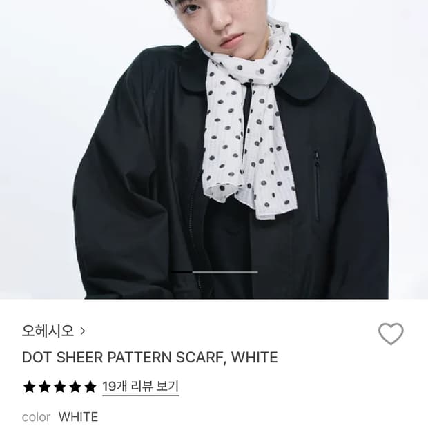 오헤시오 도트 스카프 새상품