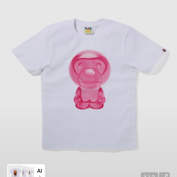 베이프 마일로 구미 캔디 티셔츠 (w) s 사이즈