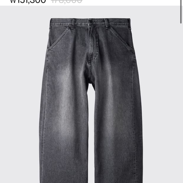 해칭룸 와커진 블랙 3