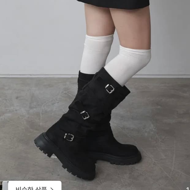 블랙 롱부츠 225