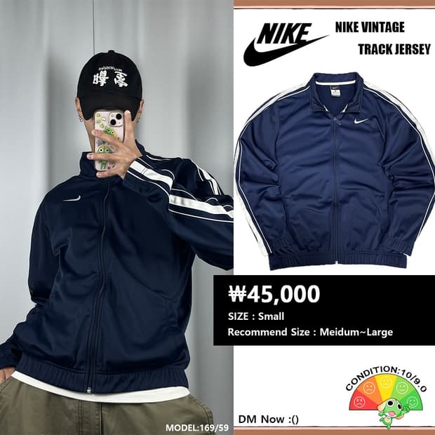 <나이키 스우시 져지> No.1324