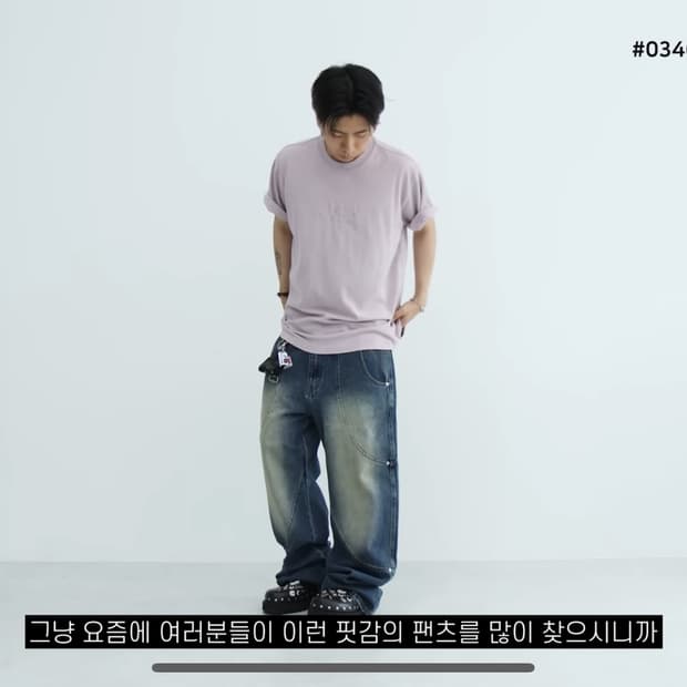 페이탈리즘 부츠컷 팬츠