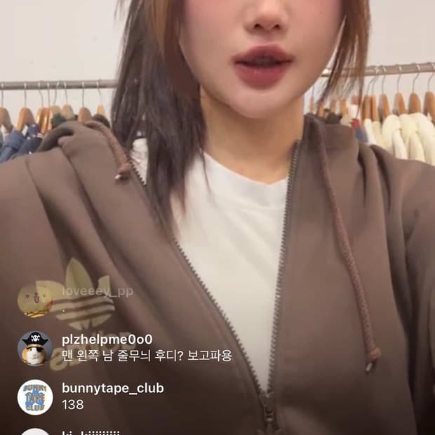 후드플락