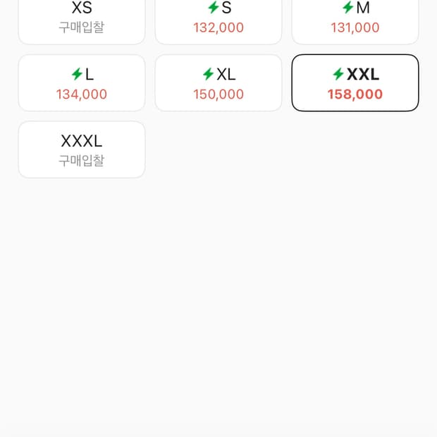 나이키 ACG 스미스 서밋 카고 팬츠 블랙 XXL