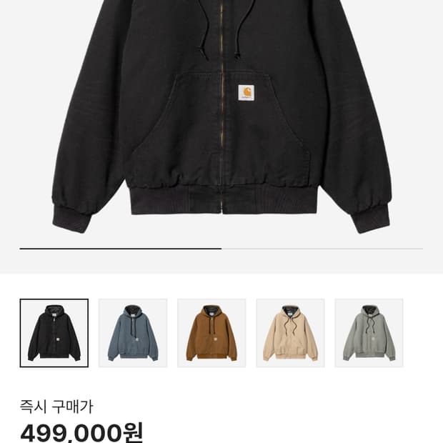 칼하트윕 og 액티브자켓 s사이즈