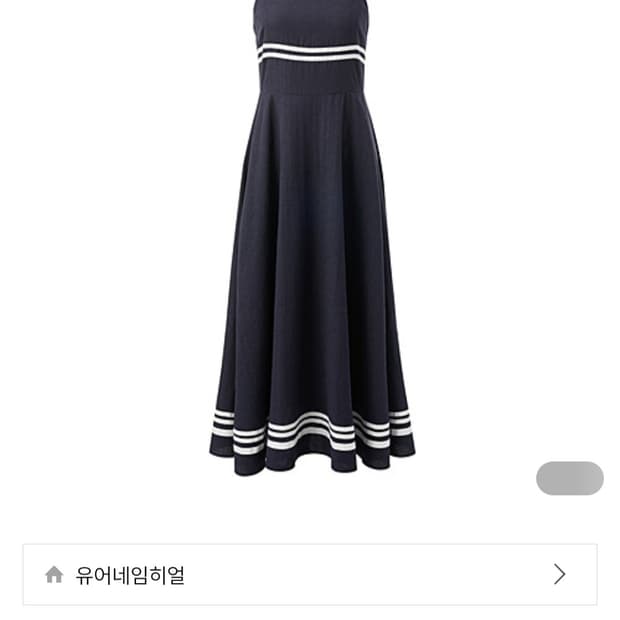 새상품 유어네임히얼 원피스 s