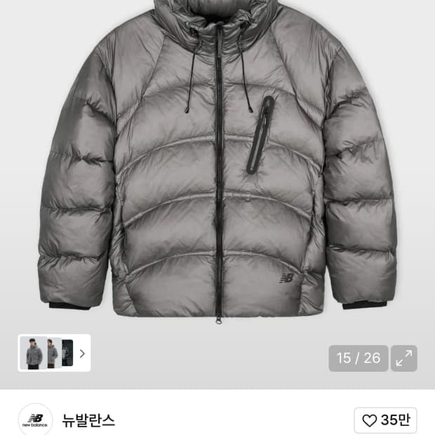 뉴발란스 플라잉77 구스다운 패딩