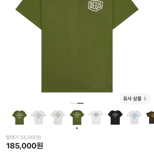 데우스 로버그린 남녀공용 s