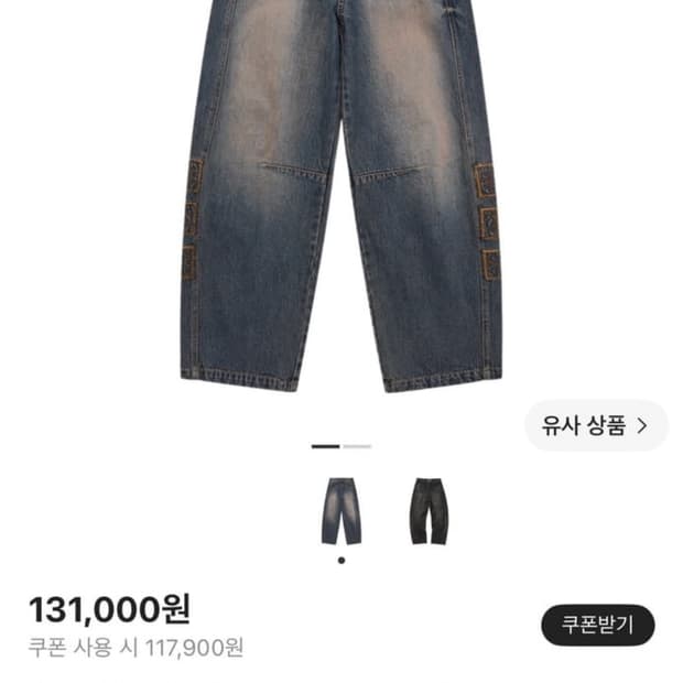 카락터 데님 팬츠 00 사이즈