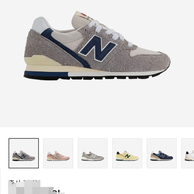 뉴발란스 996 usa 마블헤드 빈티지 인디고 280