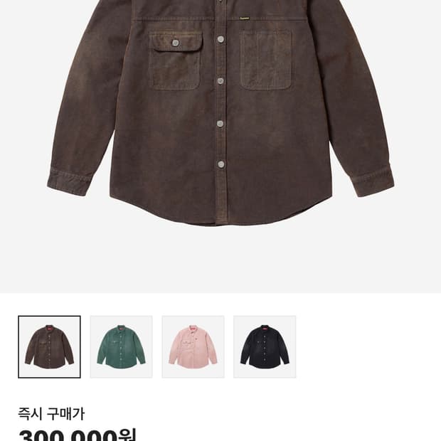 슈프림 25SS 셔츠 L