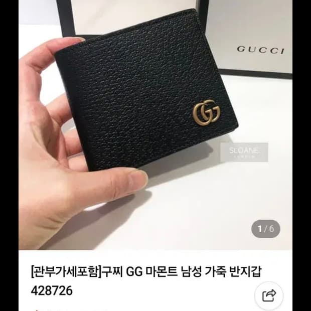 [A+급/정품] 구찌 GG 마몽 반지갑 블랙