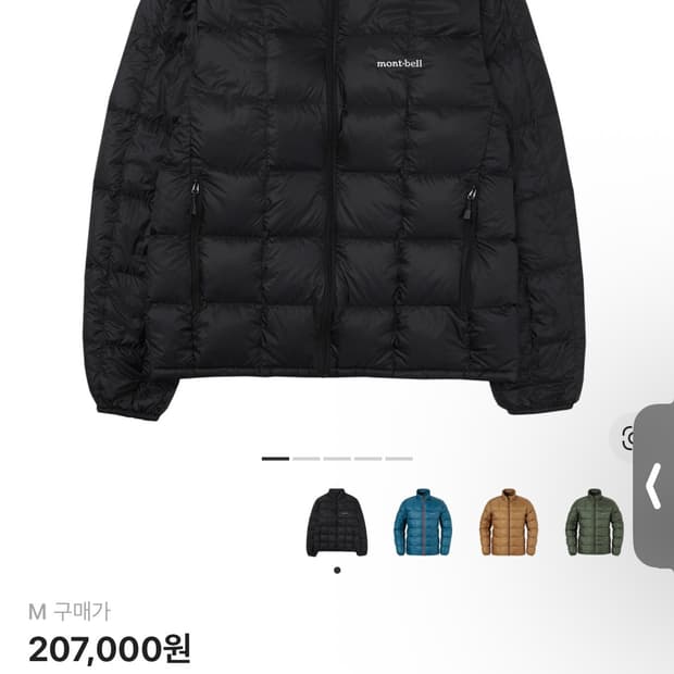 몽벨 슈페리어 다운자켓 블랙