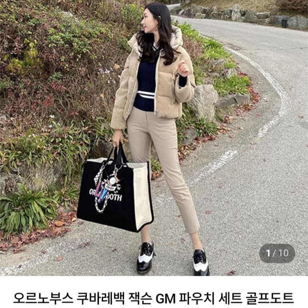 오르노부스 쿠바레백 잭슨GM파우치세트골프도트새상품미사용