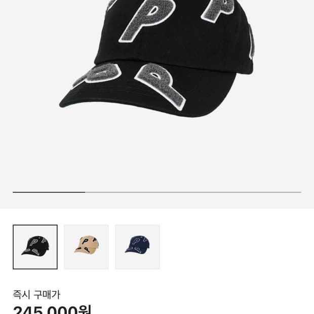 팔라스 셔닐 멀티 P 6-패널 캡 모자 볼캡