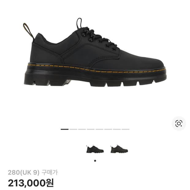 닥터마틴 리더 와이오밍 280