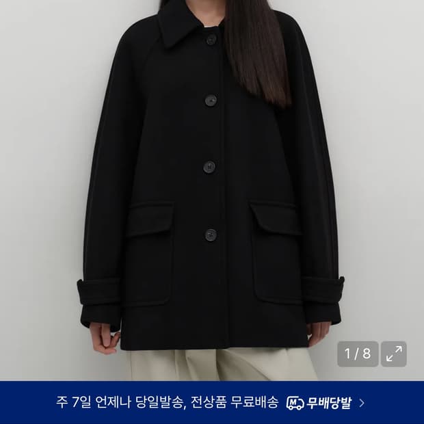 무탠다드 우먼즈 캐시미어 블렌드 하프 발마칸 코트